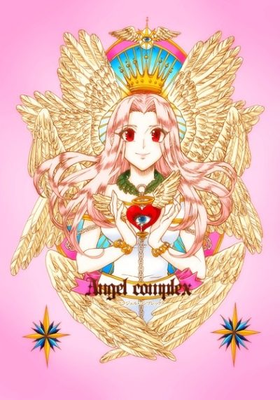 Angel Complex
