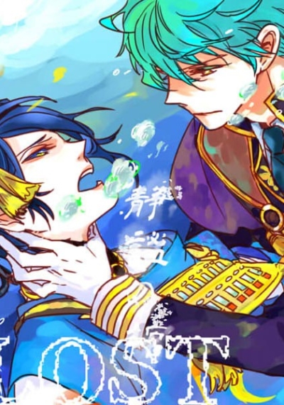 LOST Seihitsu No Hitsugi