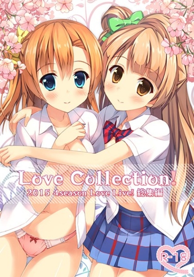 Love Collection! 【4season lovelive! 総集編】