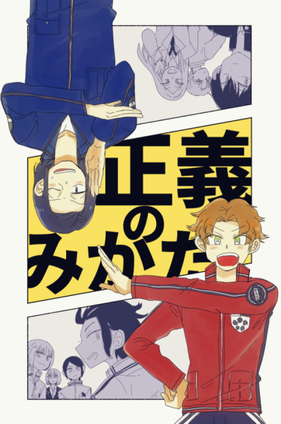 Seigi Nomikata