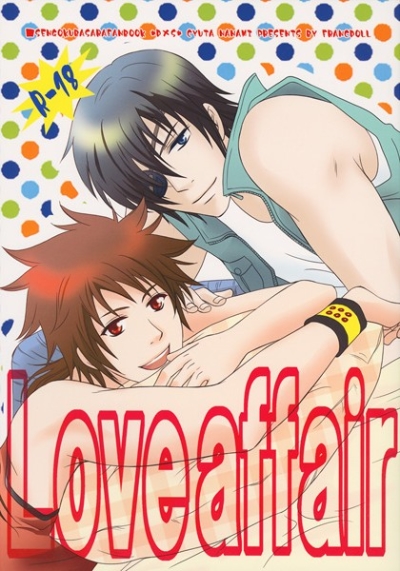 Love Affair