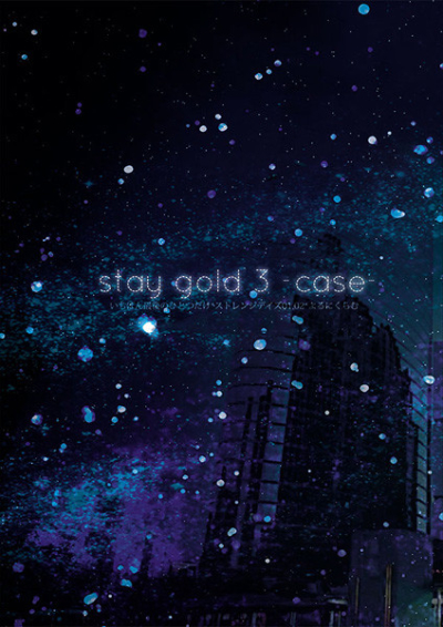 stay gold3 -case-