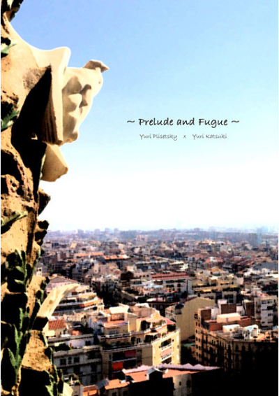 Prelude and Fugue