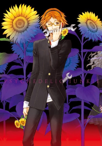 PSYCHEDELIC JUNKIE
