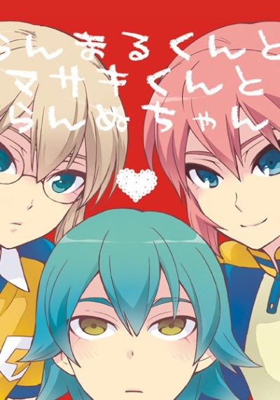Ranmarukunto Masaki Kuntorannuchan
