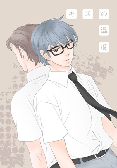 Kisu No Ondo