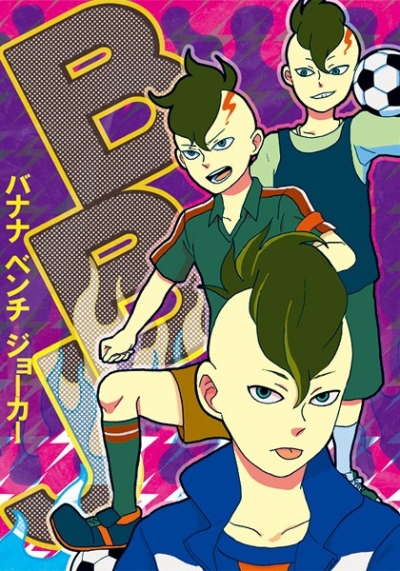 BBJ