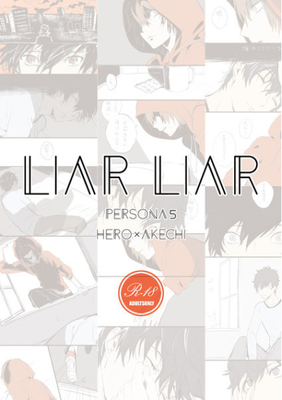 Liar Liar