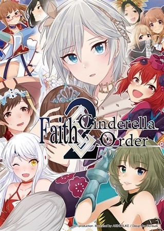 FaithCinderella Order2
