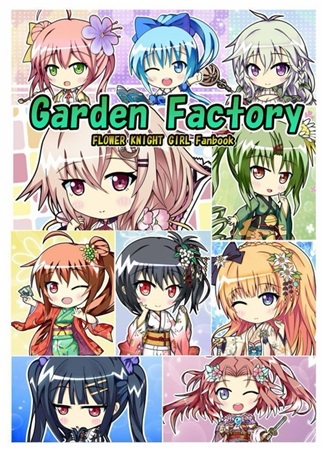 Garden Factory