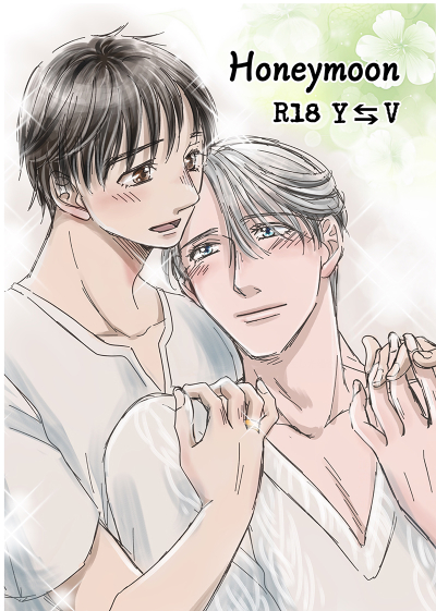 Honeymoon