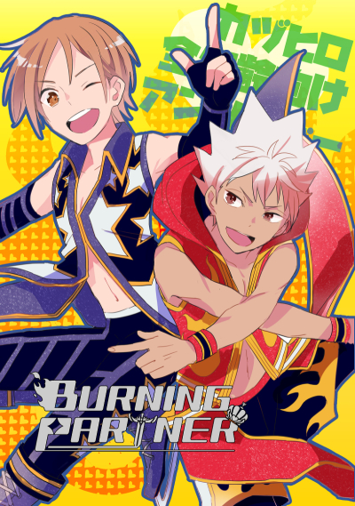 BURNING PARTNER