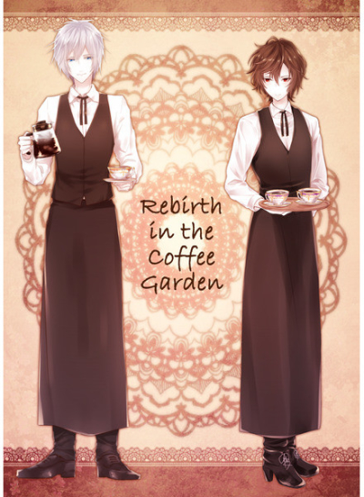 Rebirth In The Coffee Garden