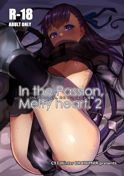In The Passion Melty Heart2