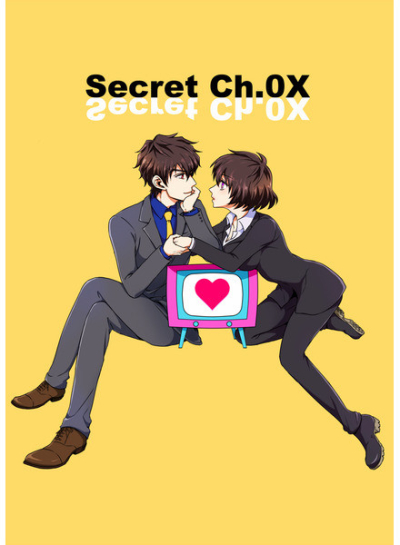 Secret Ch.0X