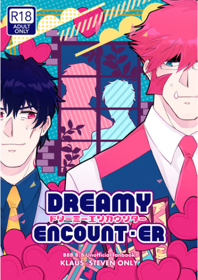 DREAMY ENCOUNT・ER