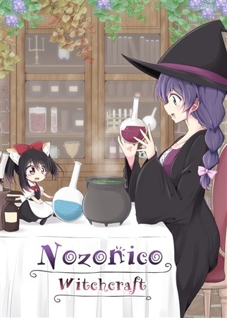 Nozonico Witchcraft