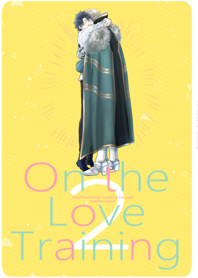 On The Love Toraining 2