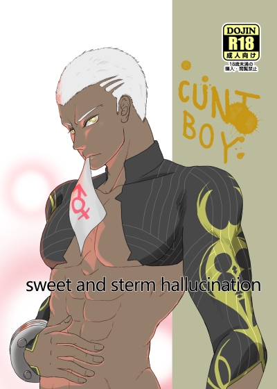 sweet and stern hallucination