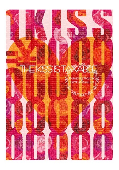 THE KISS IS TAXABLE
