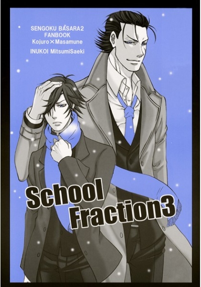School Fraction 3