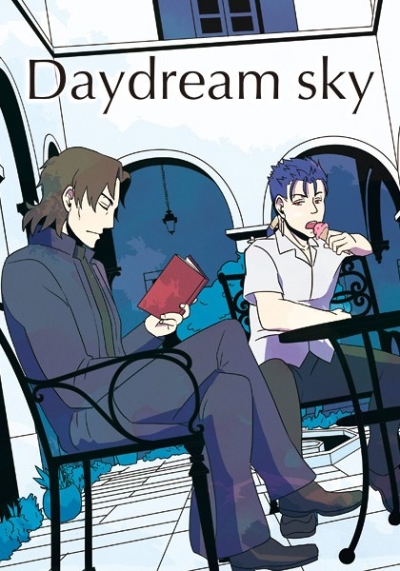 Daydream sky