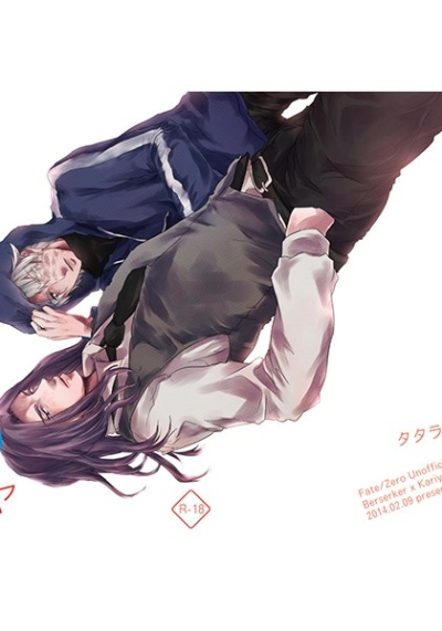 Tatararekariya