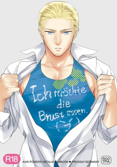Ich Mochte Die Brust Essen
