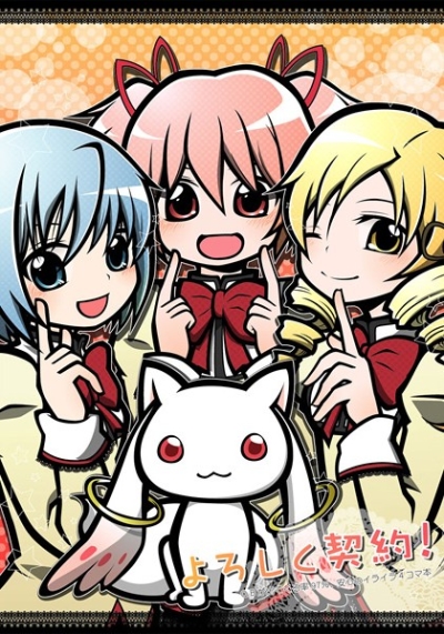 Yoroshiku Keiyaku