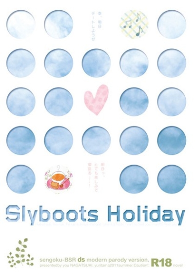Slyboots Holiday
