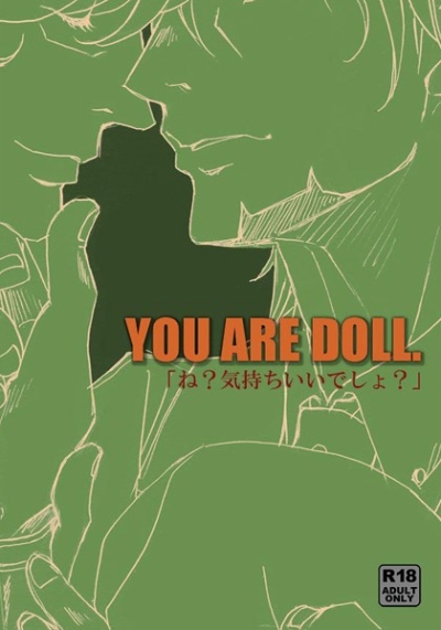 YOU ARE DOLL