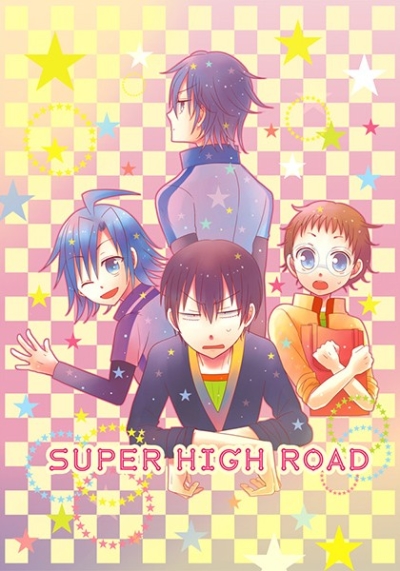SUPER HIGH ROAD