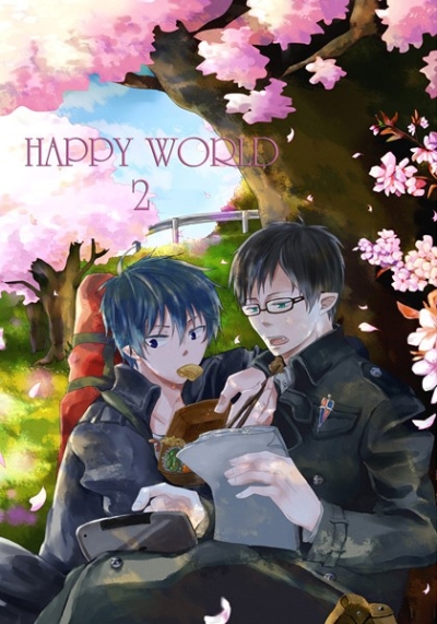 HAPPY WORLD2