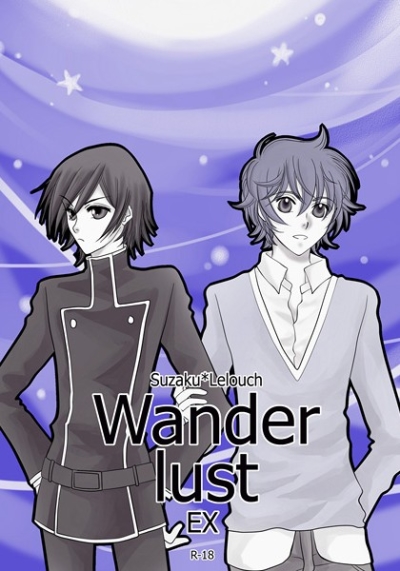 Wander lust EX