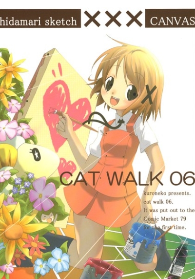 CAT WALK 06 ひだまりスケッチ×××