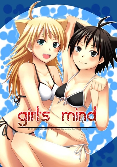 Girls Mind