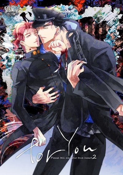 for you -Please tell me your true heart.2-