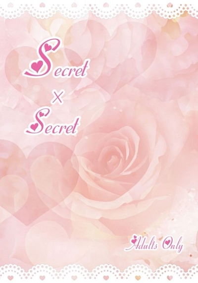 Secret×Secret