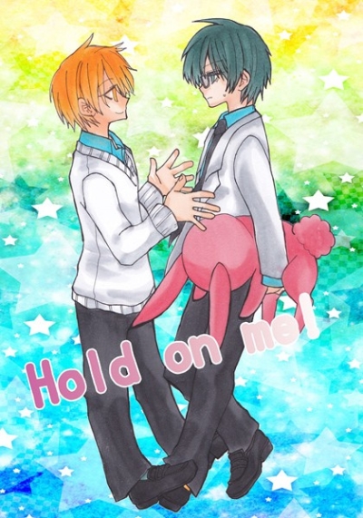 Hold on me!