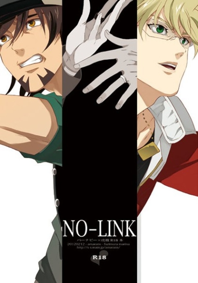 NO-LINK