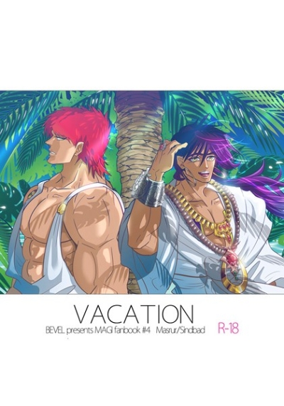 VACATION
