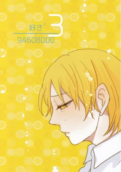 94608000 Byou Fun No Suki No Jijou 3