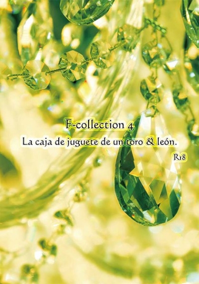 F-collection 4