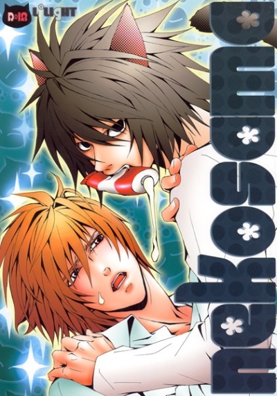 Nekosama