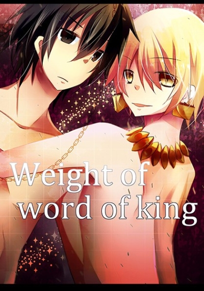 Weight of Word of king