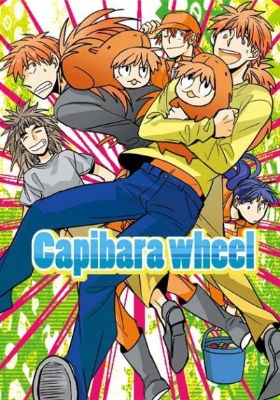 Capibara Wheel
