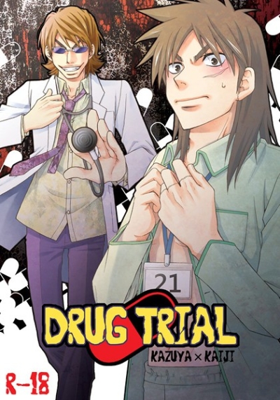 DRUG TRIAL