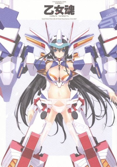 Otome Tamashii