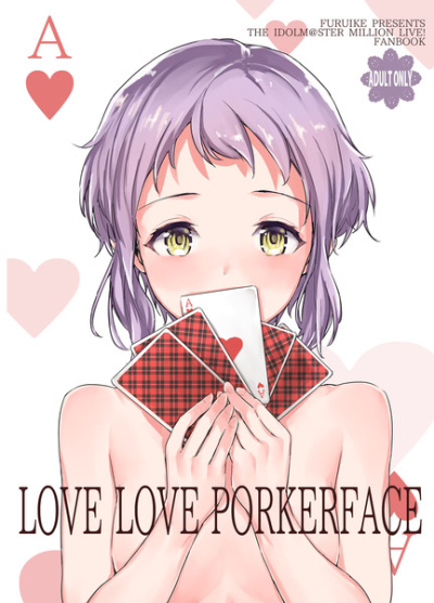 Toranoana Tsuuhan Tokuten Tsuki LOVE LOVE PORKERFACE