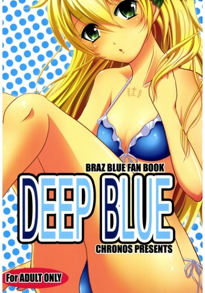 DEEP BLUE